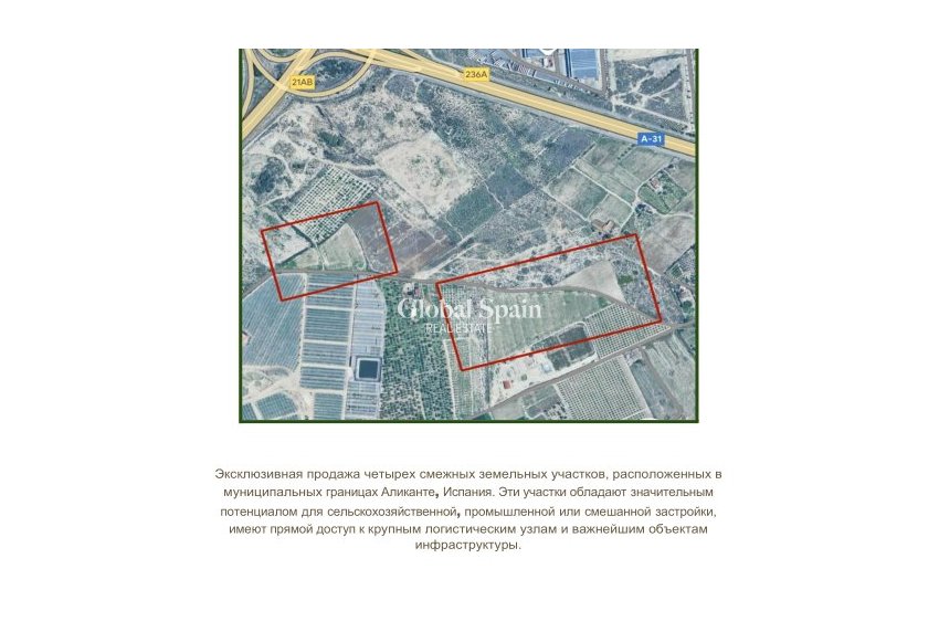 Resale - LAND -
ALICANTE - Costa Blanca